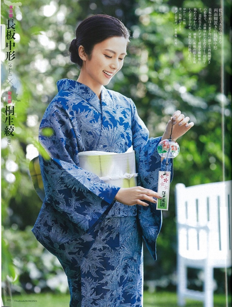 黒タタキSL/朱天黒 美品！美しい着物掲載竺仙浴衣！ | terepin.com